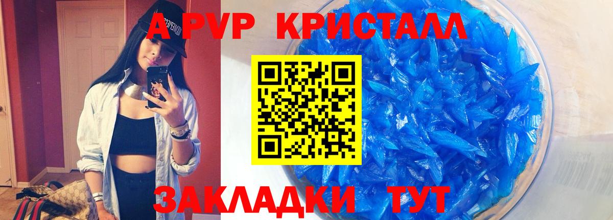 Alpha PVP СК Выкса