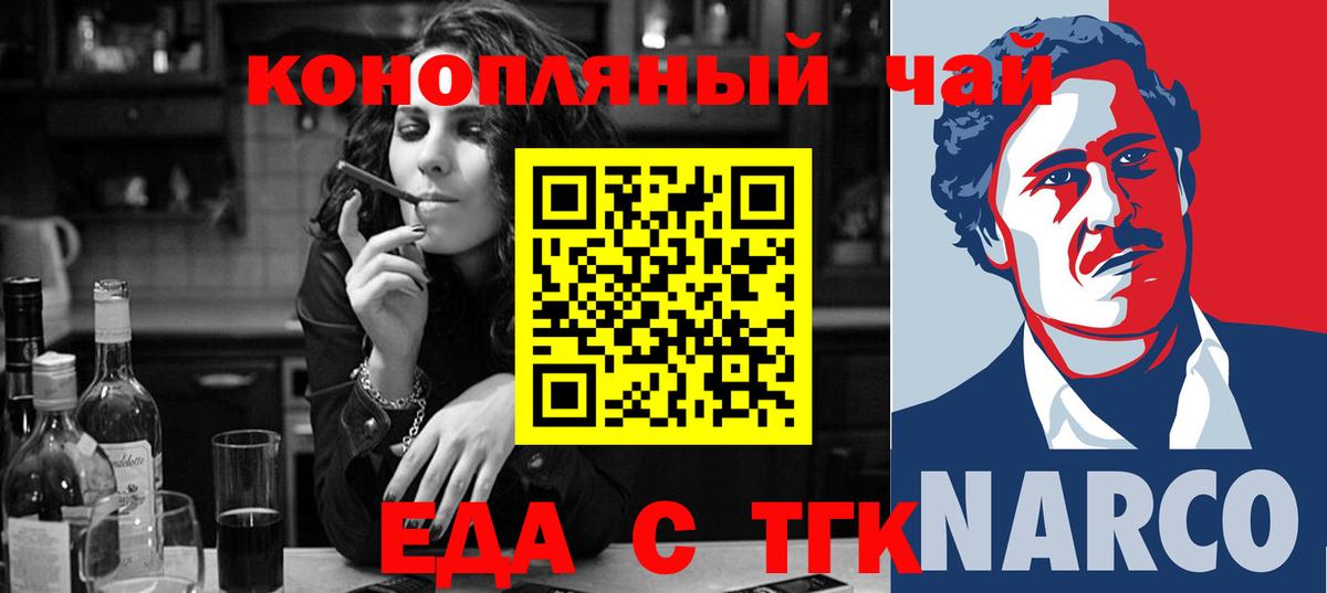 Canna-Cookies конопля Выкса