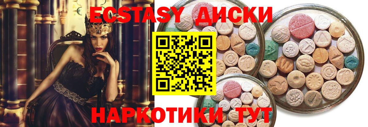 Экстази Дубай Выкса
