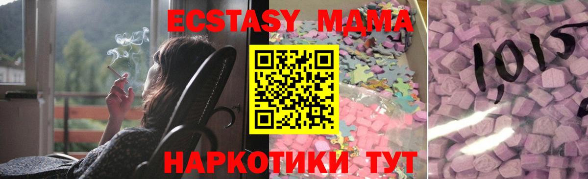 Выкса  Экстази бентли  Вход с VPN  блэк спрут маркетплейс  Экстази таблы 