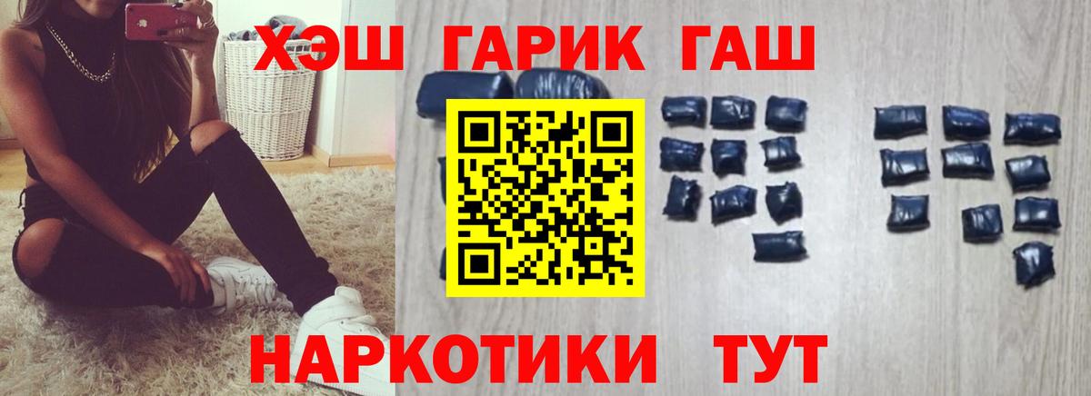 ГАШИШ гарик Выкса