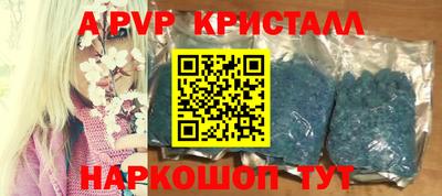 кокаин Мариинск