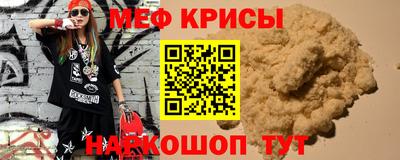мефедрон Малгобек