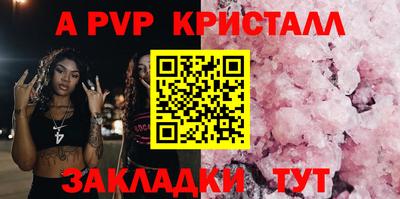 мефедрон Малгобек