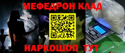 кокаин Мариинск
