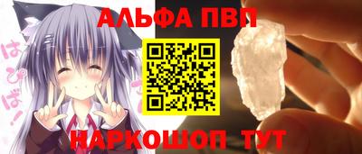 мефедрон Малгобек