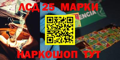 мефедрон Малгобек