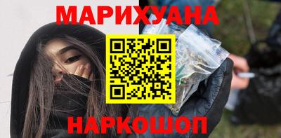 мефедрон Малгобек
