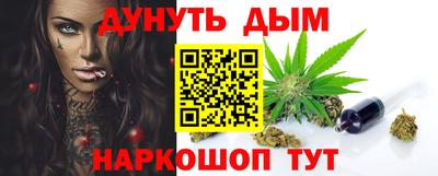 мефедрон Малгобек