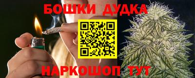 мефедрон Малгобек