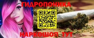 сатива Малоярославец
