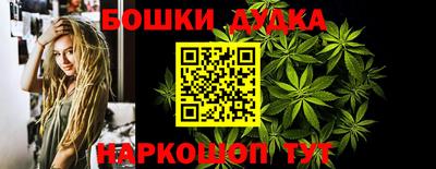 кокаин Мариинск