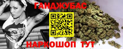 кокаин Мариинск