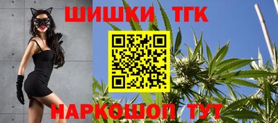 кокаин Мариинск