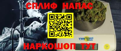 мефедрон Малгобек