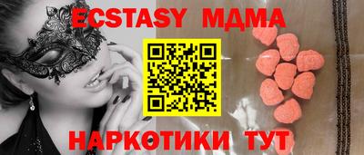 кокаин Мариинск