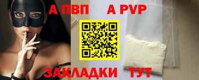кокаин Мариинск