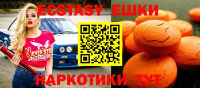 сатива Малоярославец