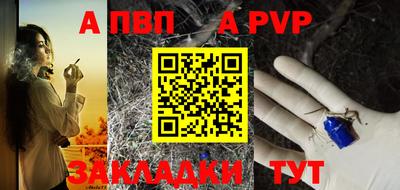 кокаин Мариинск