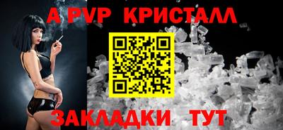 мефедрон Малгобек