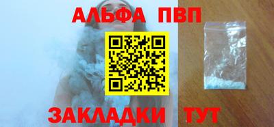 сатива Малоярославец