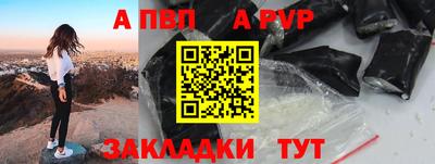 кокаин Мариинск