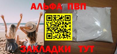 сатива Малоярославец