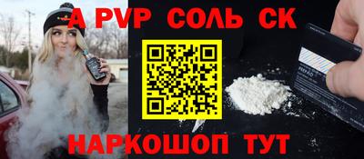 кокаин Мариинск