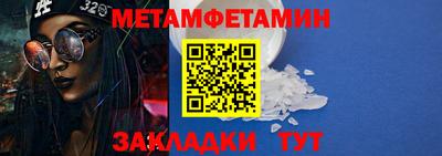 мефедрон Малгобек