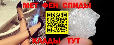 мефедрон Малгобек