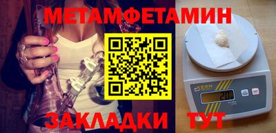 кокаин Мариинск
