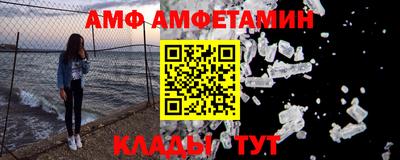 сатива Малоярославец