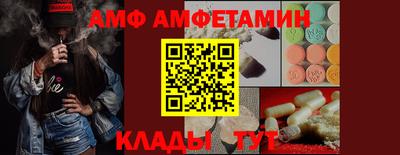 кокаин Мариинск
