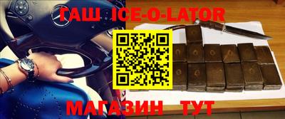 мефедрон Малгобек