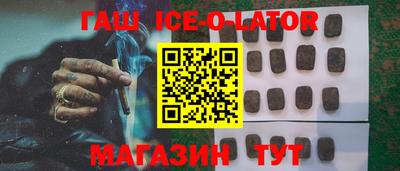 мефедрон Малгобек