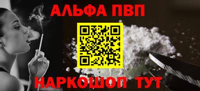 кокаин Мариинск