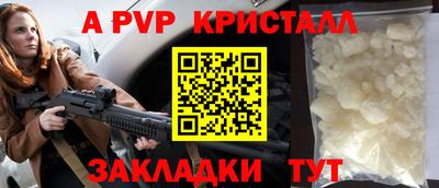 кокаин Мариинск