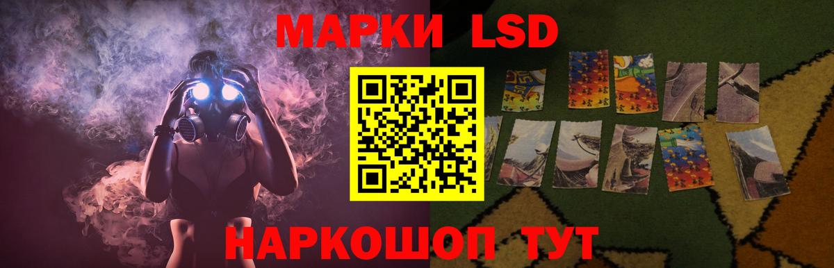 LSD-25 экстази  ЛСД экстази ecstasy  LSD-25 экстази кислота  Вход с VPN  Выкса 