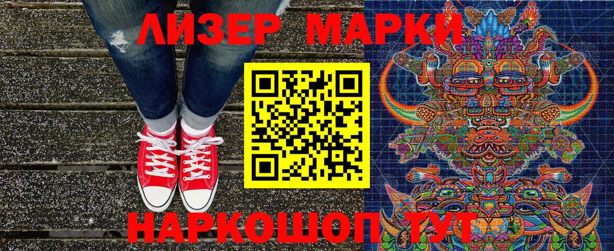 Марки 25I-NBOMe 1,5мг  Марки 25I-NBOMe  Выкса  Вход с VPN  Марки 25I-NBOMe 1,5мг 