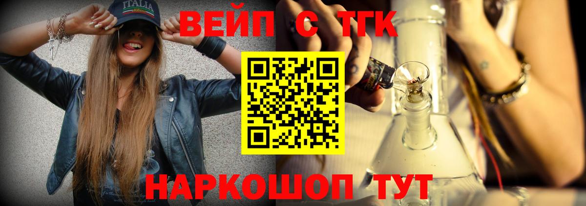 Дистиллят ТГК THC oil  Вход с VPN  Выкса  ТГК гашишное масло 