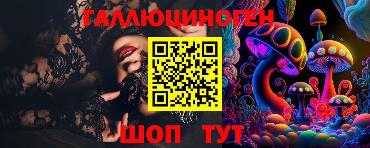 Псилоцибиновые грибы ЛСД  Вход с VPN  Выкса 
