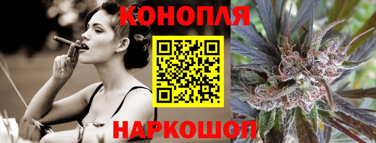 Канабис Ganja  Вход с VPN  МАРИХУАНА планчик  Выкса  Каннабис White Widow  Шишки марихуана White Widow 