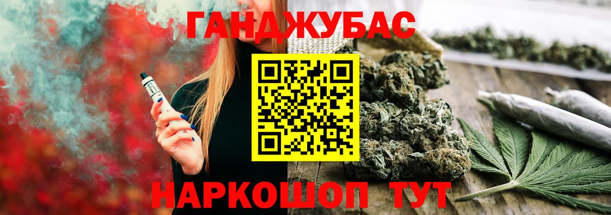 МАРИХУАНА тримм Выкса
